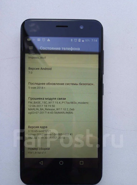 Vertex Impress. �����, ������, 4G LTE ����
