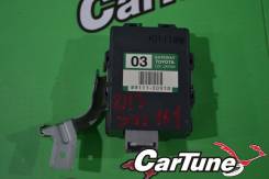 Блок комфорта. Toyota Aristo, JZS160, JZS161 Lexus GS430, JZS160, UZS161 Lexus GS300, JZS160, UZS161 Lexus GS400, JZS160, UZS161 Двигатели: 2JZGE, 2JZ...
