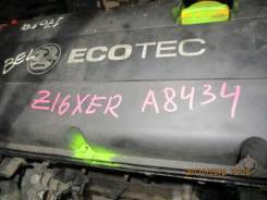 Двигатель в сборе. Opel Astra Family, A04 Opel Astra, L35, L48, L67, L69, P10 Двигатели: A16XER, Z16XER, A13DTE, A14NEL, A14NET, A14XEL, A14XER, A16LE...