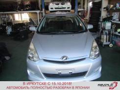 Toyota Wish. ZNE10, 1ZZ