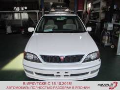 Toyota Vista Ardeo. SV55, 3S