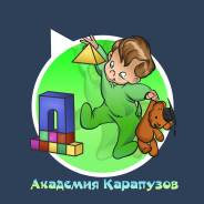 Детский Садик