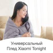 Пледы. Под заказ
