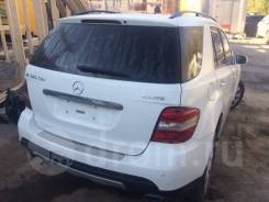 Кнопка открывания багажника Mercedes-Benz M-Class