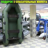 Мастер лодок Rush. 2018 год год, длина 2,80 м., двигатель стационарный, 4,00 л.с., бензин. Под заказ