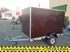 Курганские прицепы Горожанин. Г/п: 440 кг., масса: 750,00 кг.