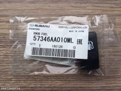 КНОПКА ОТКРЫВАНИЯ БЕНЗОБАКА SUBARU 57346AA010ML