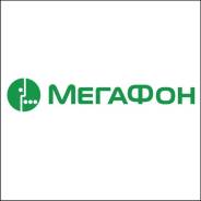 Специалист по работе с клиентами. ПАО Мегафон. Улица Планетная 30