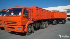 Планета 552900. Камаз 552900 зерновоз с двухсторонней разгрузкой, с увеличенным объемом