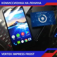 Vertex Impress Frost. �����, 4G LTE ����