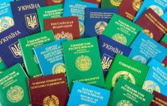 Предоставляю временную регистрацию