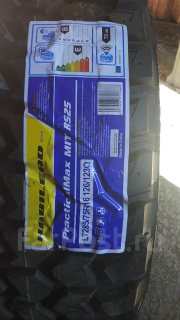 Habilead. ����� mt, ����� ����