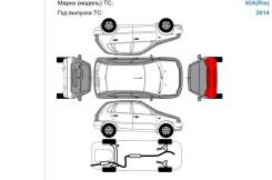 Kia Rio. ПТС СТС и весь комплект Киа Рио 2014 1.6акпп