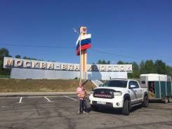 Перевозка животных. Конеперевозка