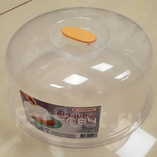 Kmart microwave store food cover