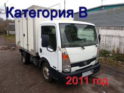 Nissan Cabstar. , 3 000 куб. см., 900 кг., 4x2