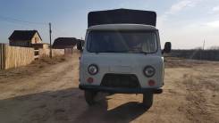 УАЗ 3303. , 2 700 куб. см., 1 500 кг., 4x4
