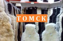 Накидки.
