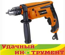 Дрели ударные.