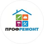 Сантехник