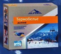 Термобелье.