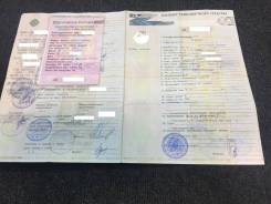 Toyota Mark II. Продам ПТС MARK 90