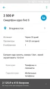OPPO Find 5. �/�, 3G ����