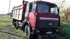МАЗ 551605-280. Маз самосвал, 14 060 куб. см., 199 998 кг., 4x2