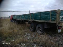 ОдАЗ. Прицеп Одаз 1212, 20 000 кг.