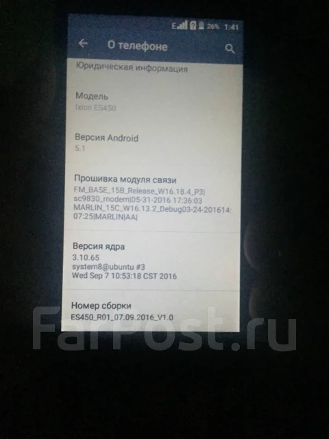 DEXP. �/�, ������, 4G LTE ����