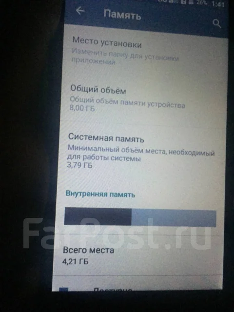 DEXP. �/�, ������, 4G LTE ����