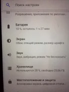 Nokia X6. �/�, ������, 4G LTE ����