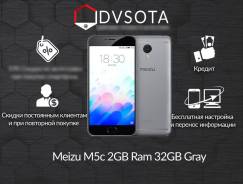 Meizu M5c. Новый, 32 Гб, Серебристый