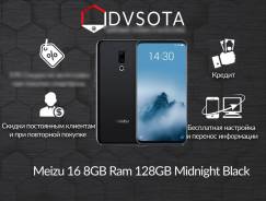 Meizu 16. Новый, 64 Гб, Синий. Под заказ