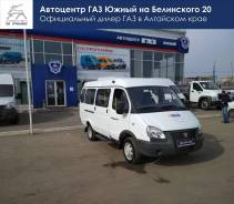 ГАЗ 32212. Автобус, 13 мест