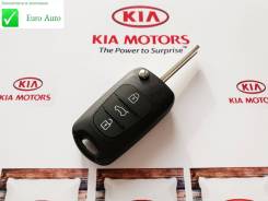 Корпус ключа. Kia Rio Kia Picanto Kia Sportage