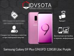 Samsung Galaxy S9+. Новый, 128 Гб, Розовый, 4G LTE, Dual-SIM, Защищенный