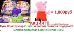 Конструкторы.