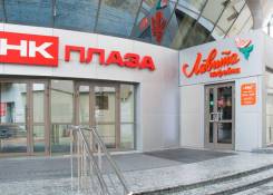 Бариста. ИП Кольга Н.А. Улица Карла Маркса 76а