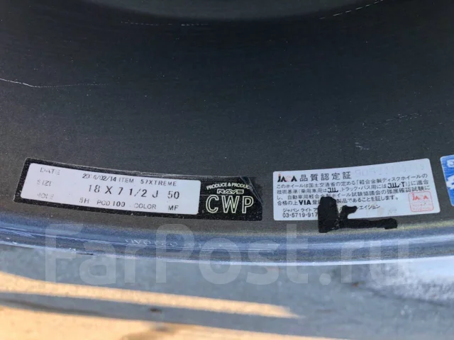 RAYS Gram Lights 57Xtreme SP Spec. 7.5x18", 5x100, ET50, �� 65���. ����