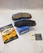 Колодки тормозные. Mitsubishi: Eclipse, Lancer Cedia, L200, Sigma, L400, Aspire, Emeraude, RVR, Legnum, Chariot, Airtrek, Eterna, Challenger, Diamante...