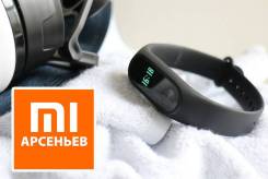 Фитнес-браслеты.