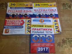 Тесты