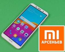Huawei Honor 7A. Новый, 32 Гб, 3G, 4G LTE, Dual-SIM