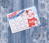 Магниты.