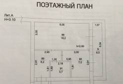 1-комнатная, Агрохимическая. частное лицо, 35 кв. м.