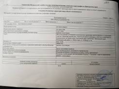 Дом в строящемся коттеджном поселке De-Frize Village. Ул. Победы, р-н Надеждинский район, п. Шмидтовка, площадь дома 136 кв. м., централизованный водо...
