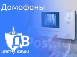 Установка домофонов