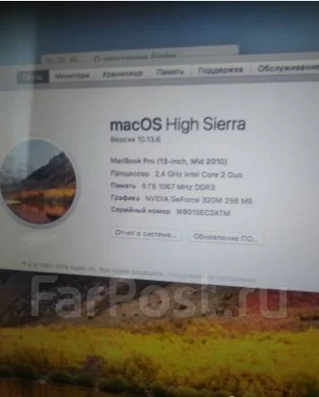 Apple MacBook Pro 13. 13.3", ��� 8 ��, ���� 128���, WiFi: 1, Bluetooth: 1, ����������� �� 4��. ����