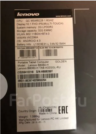 Lenovo Yoga Tablet 10 HD+ ����